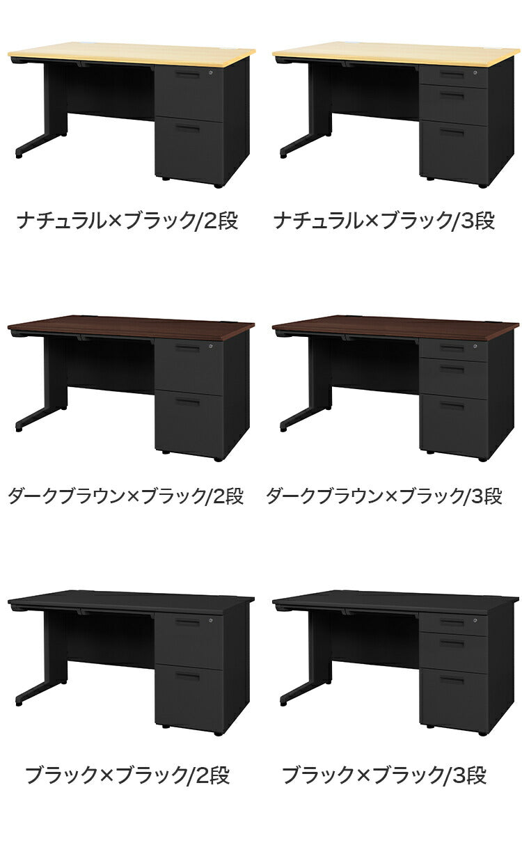 オフィスデスク 片袖机 幅140×奥行き70cm デスク 片袖デスク スチールデスク 事務机 事務用デスク ワークデスク パソコンデスク PCデスク 事務デスク 学習机 学習デスク 業務用(代引不可)