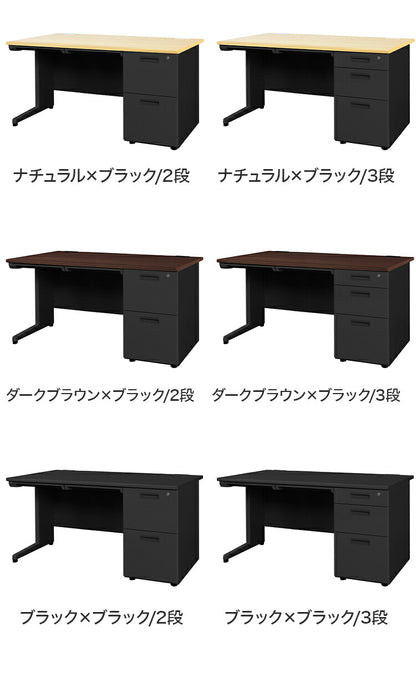 オフィスデスク 片袖机 幅140×奥行き70cm デスク 片袖デスク スチールデスク 事務机 事務用デスク ワークデスク パソコンデスク PCデスク 事務デスク 学習机 学習デスク 業務用(代引不可)