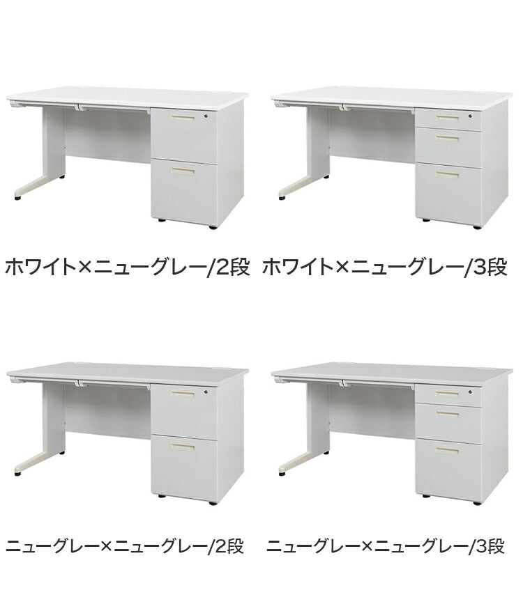 オフィスデスク 片袖机 幅140×奥行き70cm デスク 片袖デスク スチールデスク 事務机 事務用デスク ワークデスク パソコンデスク PCデスク 事務デスク 学習机 学習デスク 業務用(代引不可)