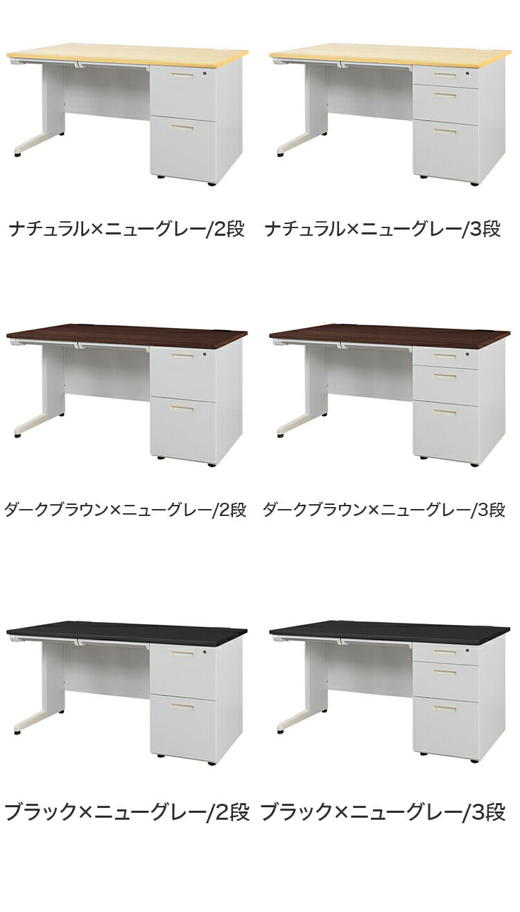 オフィスデスク 片袖机 幅140×奥行き70cm デスク 片袖デスク スチールデスク 事務机 事務用デスク ワークデスク パソコンデスク PCデスク 事務デスク 学習机 学習デスク 業務用(代引不可)