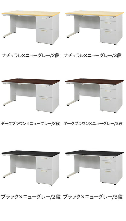 オフィスデスク 片袖机 幅140×奥行き70cm デスク 片袖デスク スチールデスク 事務机 事務用デスク ワークデスク パソコンデスク PCデスク 事務デスク 学習机 学習デスク 業務用(代引不可)