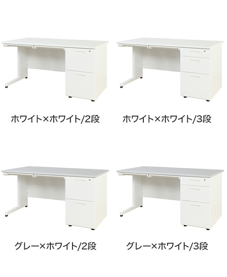 オフィスデスク 片袖机 幅140×奥行き70cm デスク 片袖デスク スチールデスク 事務机 事務用デスク ワークデスク パソコンデスク PCデスク 事務デスク 学習机 学習デスク 業務用(代引不可)