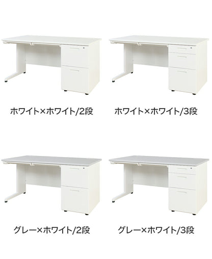 オフィスデスク 片袖机 幅140×奥行き70cm デスク 片袖デスク スチールデスク 事務机 事務用デスク ワークデスク パソコンデスク PCデスク 事務デスク 学習机 学習デスク 業務用(代引不可)