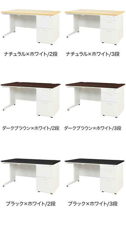 オフィスデスク 片袖机 幅140×奥行き70cm デスク 片袖デスク スチールデスク 事務机 事務用デスク ワークデスク パソコンデスク PCデスク 事務デスク 学習机 学習デスク 業務用(代引不可)