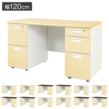 オフィスデスク 両袖机 本体ホワイト 袖箱 木目 スリム 幅1200×奥行600mm ワークデスク パソコンデスク 事務机 作業机 机 シンプル LRD-126-C オフィスワーク デスク(代引不可)