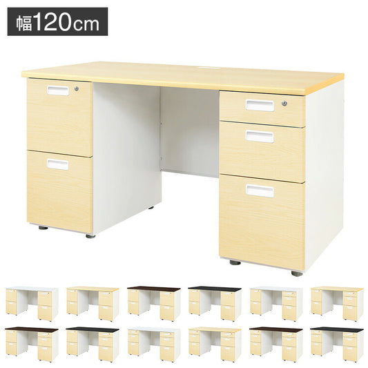 オフィスデスク 両袖机 本体ホワイト 袖箱 木目 スリム 幅1200×奥行600mm ワークデスク パソコンデスク 事務机 作業机 机 シンプル LRD-126-C オフィスワーク デスク(代引不可)