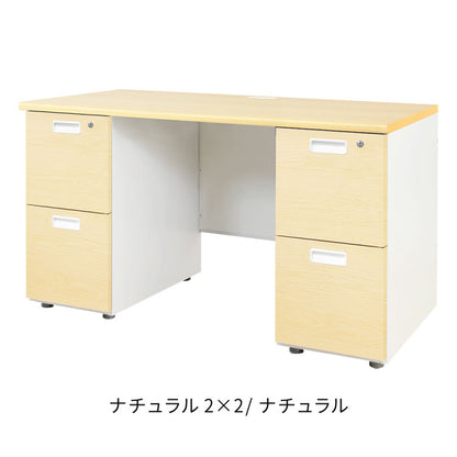 オフィスデスク 両袖机 本体ホワイト 袖箱 木目 スリム 幅1200×奥行600mm ワークデスク パソコンデスク 事務机 作業机 机 シンプル LRD-126-C オフィスワーク デスク(代引不可)