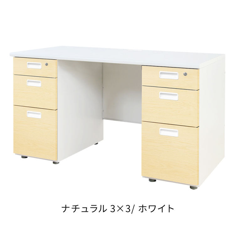 オフィスデスク 両袖机 本体ホワイト 袖箱 木目 スリム 幅1200×奥行600mm ワークデスク パソコンデスク 事務机 作業机 机 シンプル LRD-126-C オフィスワーク デスク(代引不可)