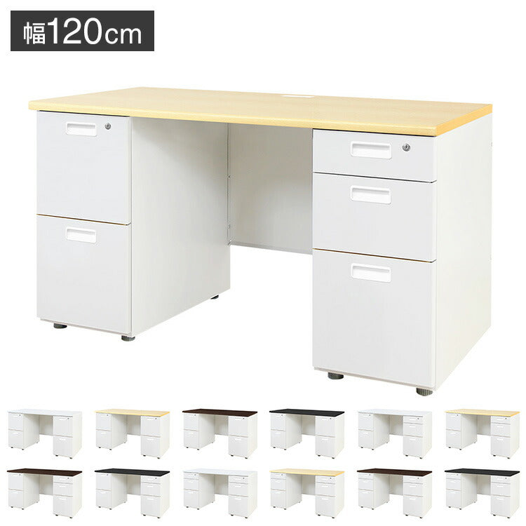 オフィスデスク 両袖机 本体ホワイト 袖箱 無地 スリム 幅1200×奥行600mm ワークデスク パソコンデスク 事務机 作業机 机 シンプル LRD-126 オフィスワーク デスク(代引不可)