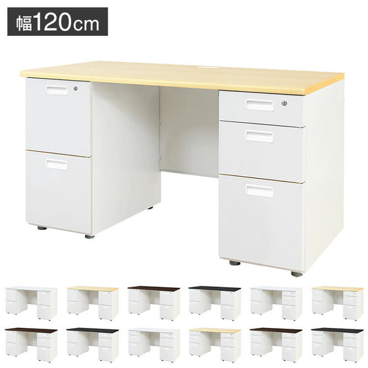 オフィスデスク 両袖机 本体ホワイト 袖箱 無地 スリム 幅1200×奥行600mm ワークデスク パソコンデスク 事務机 作業机 机 シンプル LRD-126 オフィスワーク デスク(代引不可)