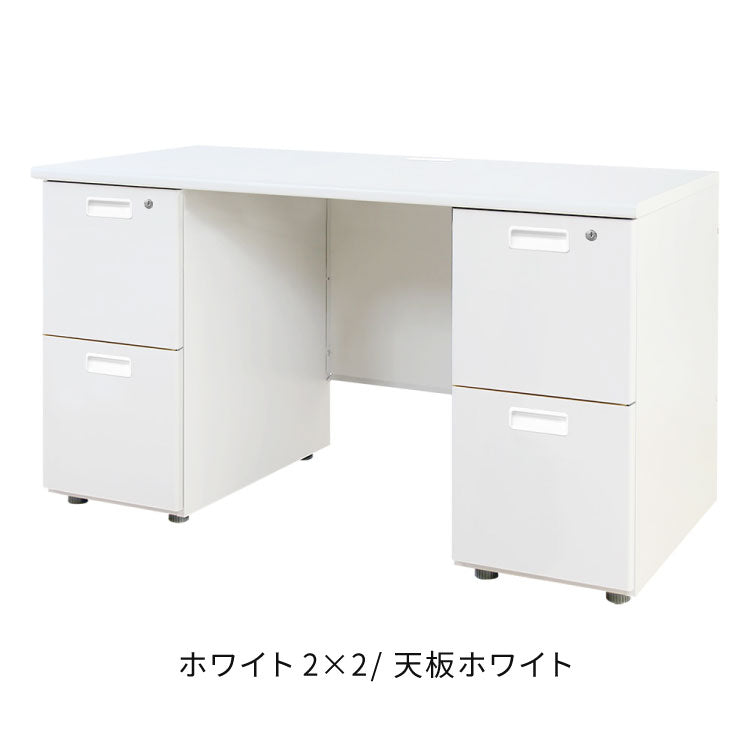 オフィスデスク 両袖机 本体ホワイト 袖箱 無地 スリム 幅1200×奥行600mm ワークデスク パソコンデスク 事務机 作業机 机 シンプル LRD-126 オフィスワーク デスク(代引不可)