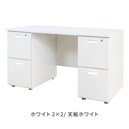 オフィスデスク 両袖机 本体ホワイト 袖箱 無地 スリム 幅1200×奥行600mm ワークデスク パソコンデスク 事務机 作業机 机 シンプル LRD-126 オフィスワーク デスク(代引不可)