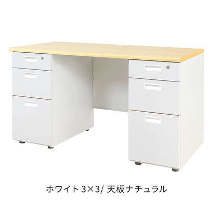 オフィスデスク 両袖机 本体ホワイト 袖箱 無地 スリム 幅1200×奥行600mm ワークデスク パソコンデスク 事務机 作業机 机 シンプル LRD-126 オフィスワーク デスク(代引不可)