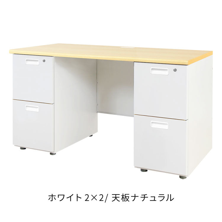 オフィスデスク 両袖机 本体ホワイト 袖箱 無地 スリム 幅1200×奥行600mm ワークデスク パソコンデスク 事務机 作業机 机 シンプル LRD-126 オフィスワーク デスク(代引不可)