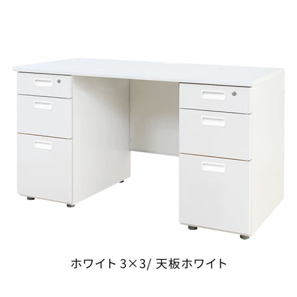 オフィスデスク 両袖机 本体ホワイト 袖箱 無地 スリム 幅1200×奥行600mm ワークデスク パソコンデスク 事務机 作業机 机 シンプル LRD-126 オフィスワーク デスク(代引不可)