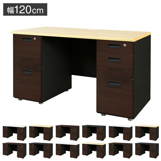 オフィスデスク 両袖机 本体ブラック 袖箱 木目 スリム 幅1200×奥行600mm ワークデスク パソコンデスク 事務机 作業机 シンプル LRD-126B-C オフィスワーク デスク(代引不可)
