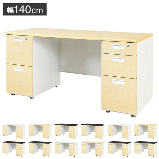 オフィスデスク 両袖机 本体ホワイト 袖箱 木目 スリム 幅1400×奥行600mm ワークデスク パソコンデスク 事務机 作業机 机 シンプル LRD-146-C オフィスワーク デスク(代引不可)