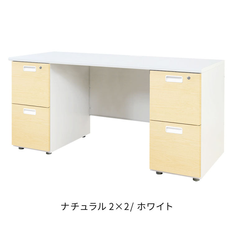 オフィスデスク 両袖机 本体ホワイト 袖箱 木目 スリム 幅1400×奥行600mm ワークデスク パソコンデスク 事務机 作業机 机 シンプル LRD-146-C オフィスワーク デスク(代引不可)