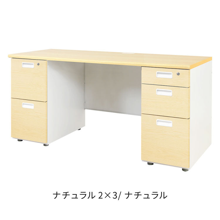 オフィスデスク 両袖机 本体ホワイト 袖箱 木目 スリム 幅1400×奥行600mm ワークデスク パソコンデスク 事務机 作業机 机 シンプル LRD-146-C オフィスワーク デスク(代引不可)