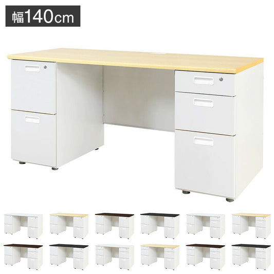 オフィスデスク 両袖机 本体ホワイト 袖箱 無地 スリム 幅1400×奥行600mm ワークデスク パソコンデスク 事務机 作業机 机 シンプル LRD-146 オフィスワーク デスク(代引不可)