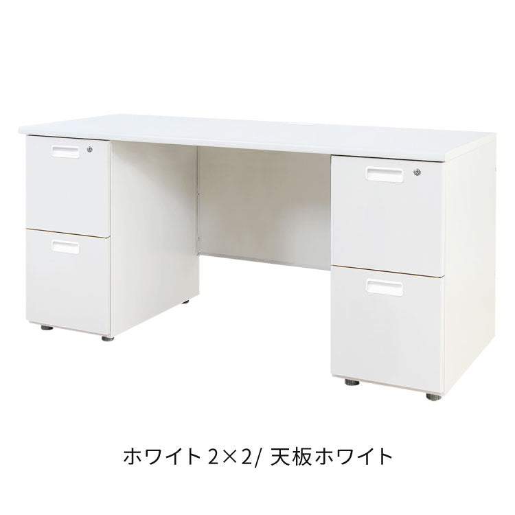 【2000円OFF】オフィスデスク 両袖机 本体ホワイト 袖箱 無地 スリム 幅1400×奥行600mm ワークデスク パソコンデスク 事務机 作業机 机 シンプル LRD-146 オフィスワーク デスク(代引不可)
