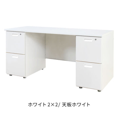 【2000円OFF】オフィスデスク 両袖机 本体ホワイト 袖箱 無地 スリム 幅1400×奥行600mm ワークデスク パソコンデスク 事務机 作業机 机 シンプル LRD-146 オフィスワーク デスク(代引不可)