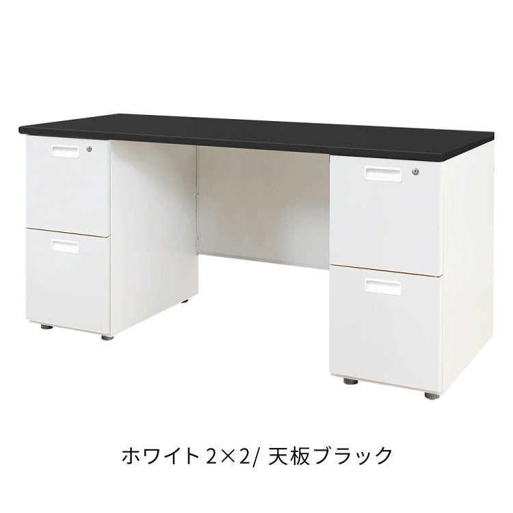 【2000円OFF】オフィスデスク 両袖机 本体ホワイト 袖箱 無地 スリム 幅1400×奥行600mm ワークデスク パソコンデスク 事務机 作業机 机 シンプル LRD-146 オフィスワーク デスク(代引不可)