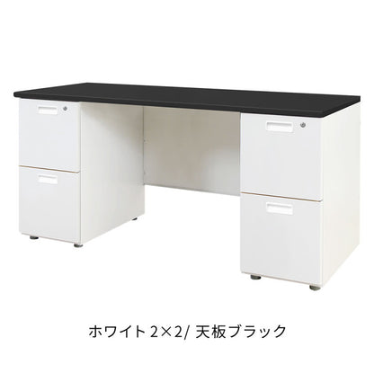 【2000円OFF】オフィスデスク 両袖机 本体ホワイト 袖箱 無地 スリム 幅1400×奥行600mm ワークデスク パソコンデスク 事務机 作業机 机 シンプル LRD-146 オフィスワーク デスク(代引不可)