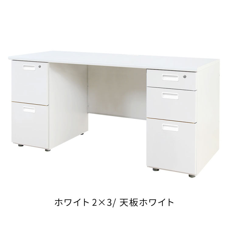 【2000円OFF】オフィスデスク 両袖机 本体ホワイト 袖箱 無地 スリム 幅1400×奥行600mm ワークデスク パソコンデスク 事務机 作業机 机 シンプル LRD-146 オフィスワーク デスク(代引不可)