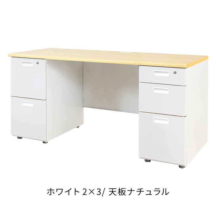 【2000円OFF】オフィスデスク 両袖机 本体ホワイト 袖箱 無地 スリム 幅1400×奥行600mm ワークデスク パソコンデスク 事務机 作業机 机 シンプル LRD-146 オフィスワーク デスク(代引不可)