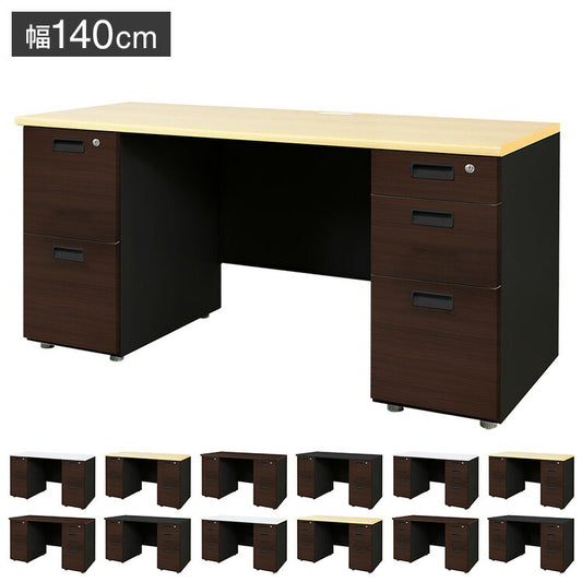 オフィスデスク 両袖机 本体ブラック 袖箱 木目 スリム 幅1400×奥行600mm ワークデスク パソコンデスク 事務机 作業机 シンプル LRD-146B-C オフィスワーク デスク(代引不可)