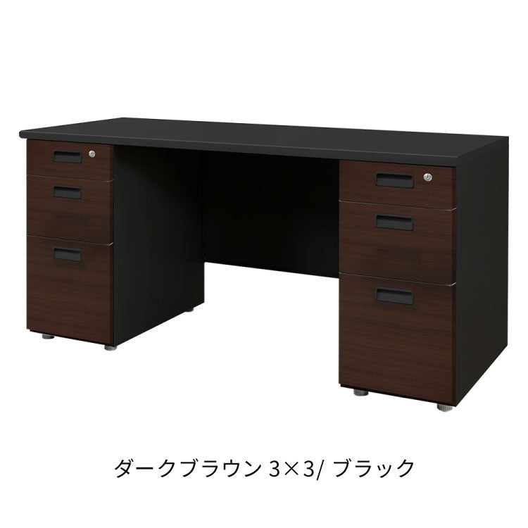 オフィスデスク 両袖机 本体ブラック 袖箱 木目 スリム 幅1400×奥行600mm ワークデスク パソコンデスク 事務机 作業机 シンプル LRD-146B-C オフィスワーク デスク(代引不可)