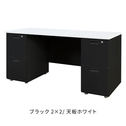 オフィスデスク 両袖机 本体ブラック 袖箱 無地 スリム 幅1400×奥行600mm ワークデスク パソコンデスク 事務机 作業机 机 シンプル LRD-146B オフィスワーク デスク(代引不可)