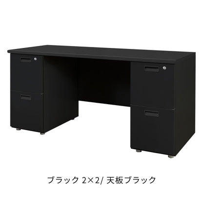 オフィスデスク 両袖机 本体ブラック 袖箱 無地 スリム 幅1400×奥行600mm ワークデスク パソコンデスク 事務机 作業机 机 シンプル LRD-146B オフィスワーク デスク(代引不可)