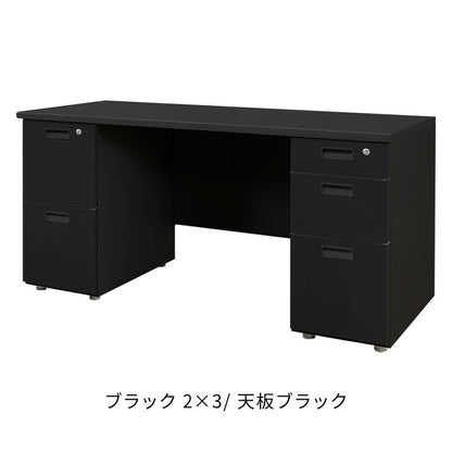 オフィスデスク 両袖机 本体ブラック 袖箱 無地 スリム 幅1400×奥行600mm ワークデスク パソコンデスク 事務机 作業机 机 シンプル LRD-146B オフィスワーク デスク(代引不可)