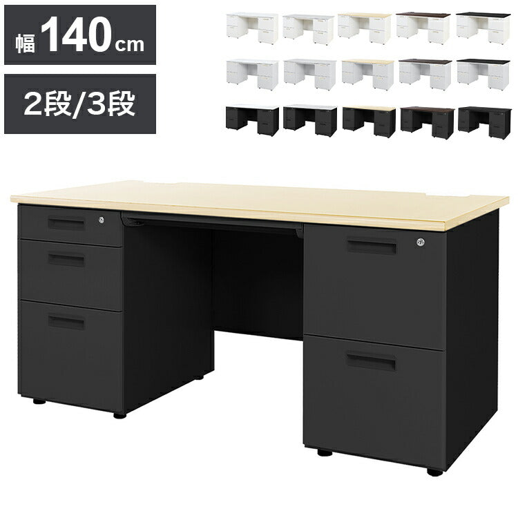 オフィスデスク 両袖机 幅140×奥行き70cm デスク 両袖デスク スチールデスク 事務机 事務用デスク ワークデスク パソコンデスク PCデスク 事務デスク 学習机 学習デスク 業務用(代引不可)