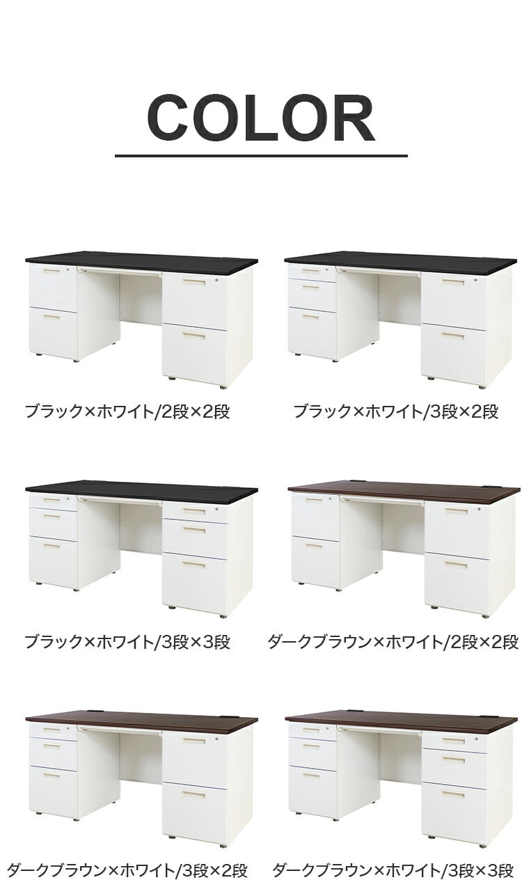 オフィスデスク 両袖机 幅140×奥行き70cm デスク 両袖デスク スチールデスク 事務机 事務用デスク ワークデスク パソコンデスク PCデスク 事務デスク 学習机 学習デスク 業務用(代引不可)