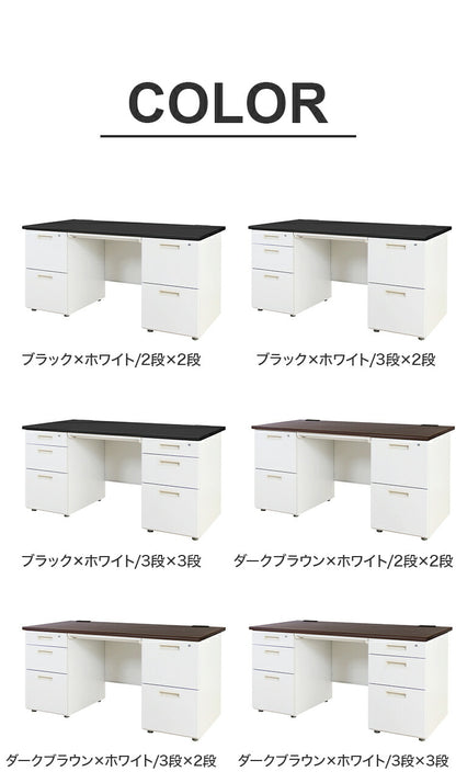 オフィスデスク 両袖机 幅140×奥行き70cm デスク 両袖デスク スチールデスク 事務机 事務用デスク ワークデスク パソコンデスク PCデスク 事務デスク 学習机 学習デスク 業務用(代引不可)