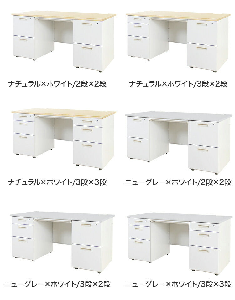 オフィスデスク 両袖机 幅140×奥行き70cm デスク 両袖デスク スチールデスク 事務机 事務用デスク ワークデスク パソコンデスク PCデスク 事務デスク 学習机 学習デスク 業務用(代引不可)