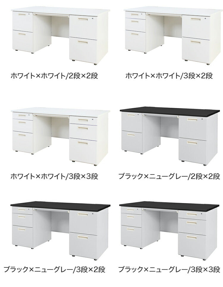 オフィスデスク 両袖机 幅140×奥行き70cm デスク 両袖デスク スチールデスク 事務机 事務用デスク ワークデスク パソコンデスク PCデスク 事務デスク 学習机 学習デスク 業務用(代引不可)