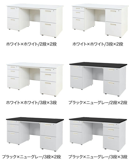 オフィスデスク 両袖机 幅140×奥行き70cm デスク 両袖デスク スチールデスク 事務机 事務用デスク ワークデスク パソコンデスク PCデスク 事務デスク 学習机 学習デスク 業務用(代引不可)