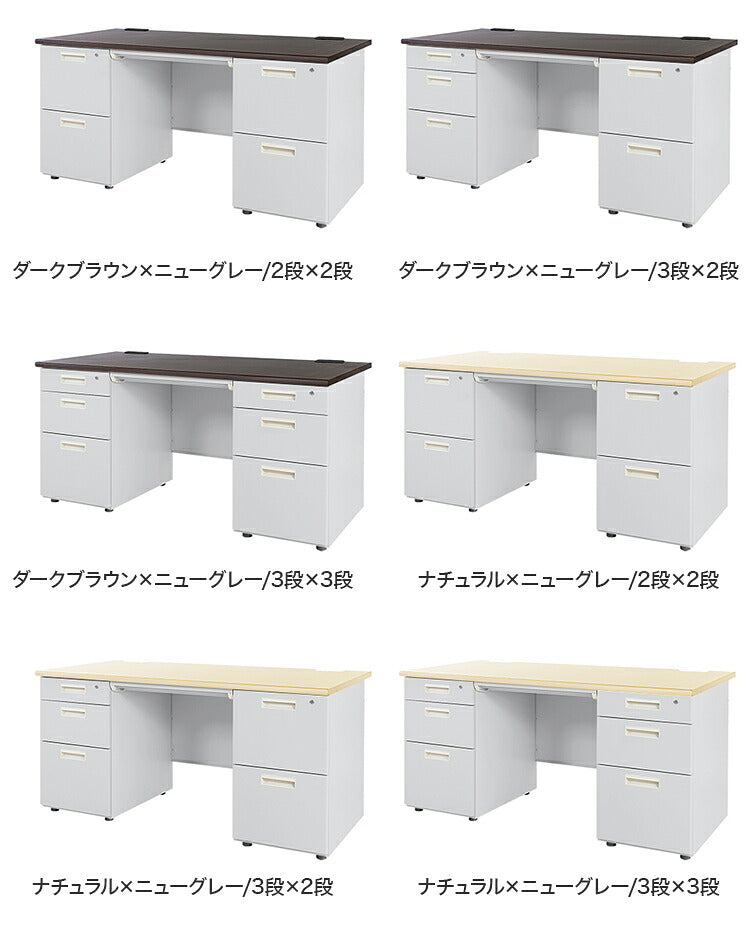 オフィスデスク 両袖机 幅140×奥行き70cm デスク 両袖デスク スチールデスク 事務机 事務用デスク ワークデスク パソコンデスク PCデスク 事務デスク 学習机 学習デスク 業務用(代引不可)