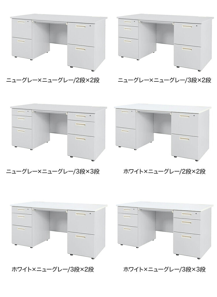 オフィスデスク 両袖机 幅140×奥行き70cm デスク 両袖デスク スチールデスク 事務机 事務用デスク ワークデスク パソコンデスク PCデスク 事務デスク 学習机 学習デスク 業務用(代引不可)