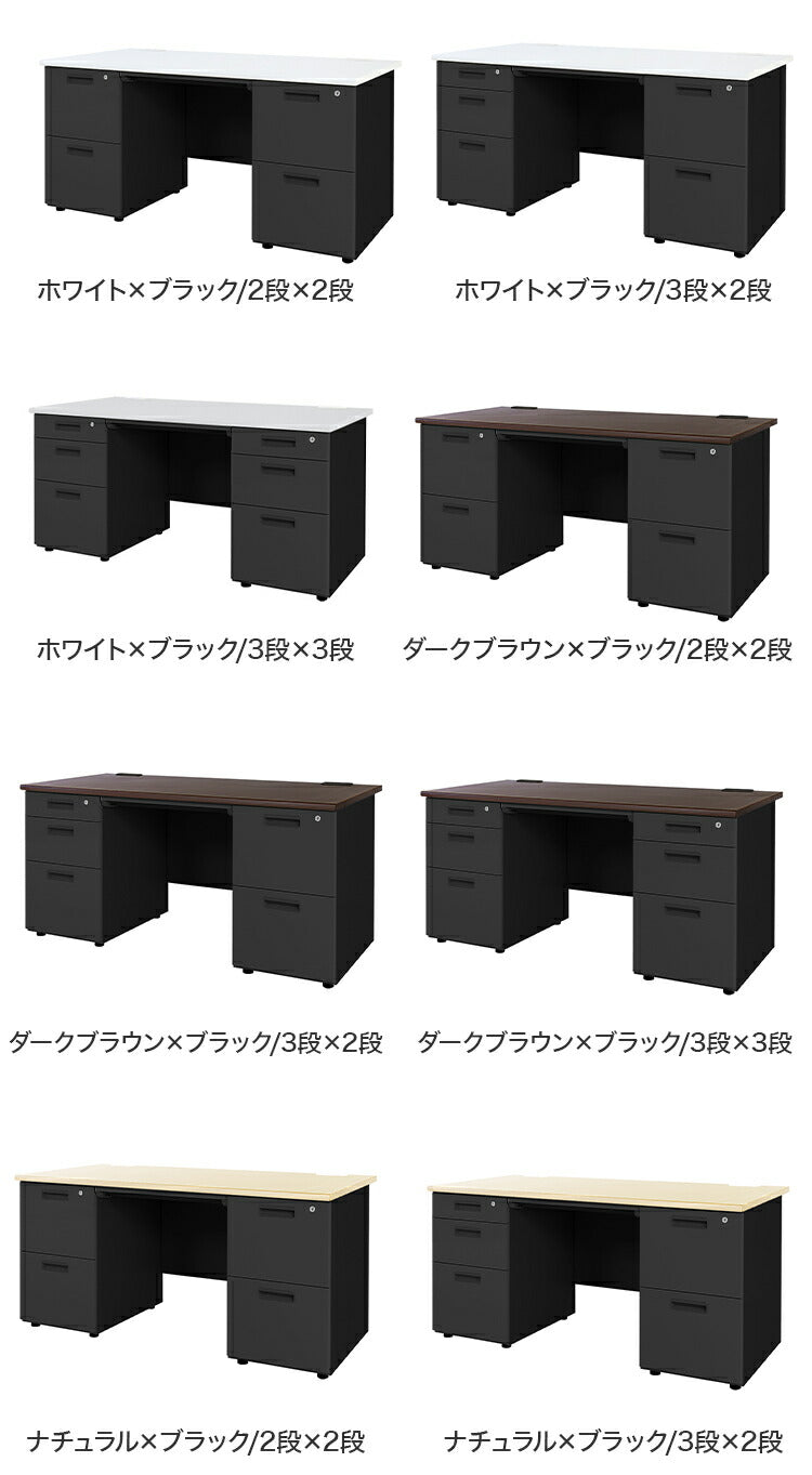 オフィスデスク 両袖机 幅140×奥行き70cm デスク 両袖デスク スチールデスク 事務机 事務用デスク ワークデスク パソコンデスク PCデスク 事務デスク 学習机 学習デスク 業務用(代引不可)