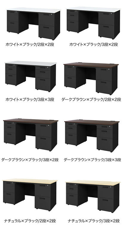 オフィスデスク 両袖机 幅140×奥行き70cm デスク 両袖デスク スチールデスク 事務机 事務用デスク ワークデスク パソコンデスク PCデスク 事務デスク 学習机 学習デスク 業務用(代引不可)