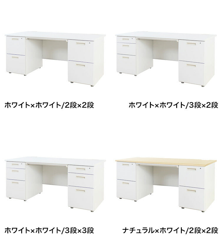 【1000円OFF】オフィスデスク 両袖机 幅160×奥行き70cm デスク 両袖デスク スチールデスク 事務机 事務用デスク ワークデスク パソコンデスク PCデスク 事務デスク 学習机 学習デスク 業務用(代引不可)