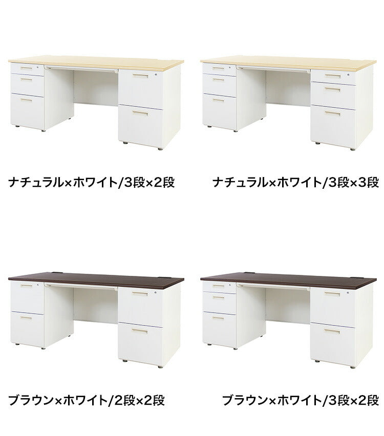 【1000円OFF】オフィスデスク 両袖机 幅160×奥行き70cm デスク 両袖デスク スチールデスク 事務机 事務用デスク ワークデスク パソコンデスク PCデスク 事務デスク 学習机 学習デスク 業務用(代引不可)