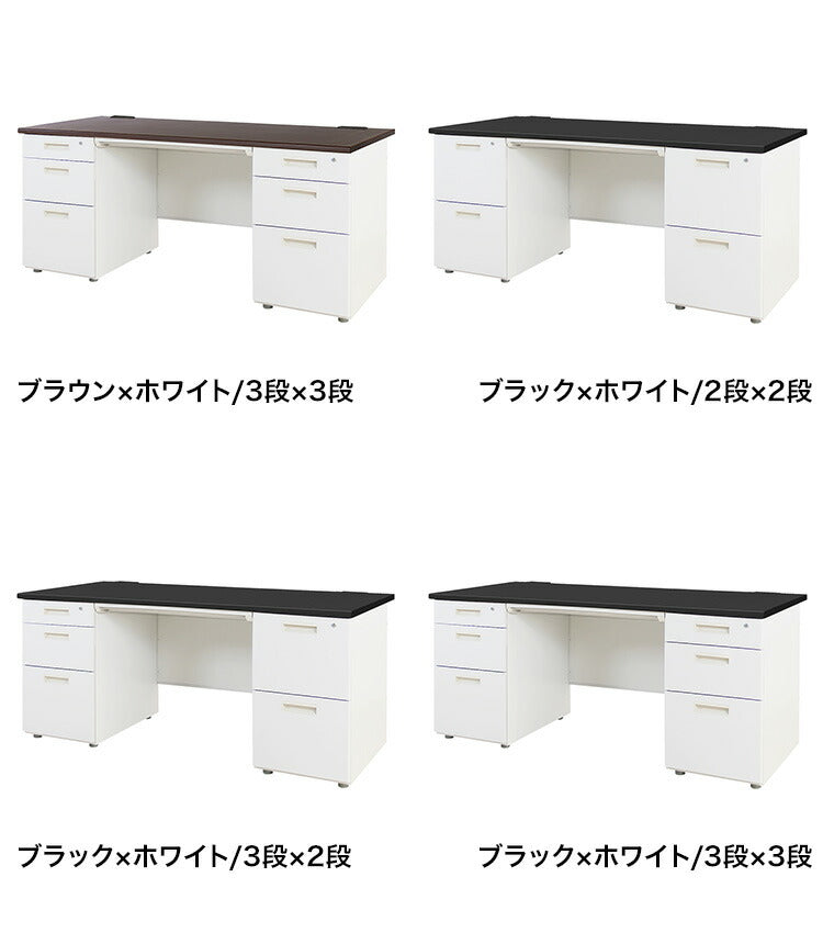 【1000円OFF】オフィスデスク 両袖机 幅160×奥行き70cm デスク 両袖デスク スチールデスク 事務机 事務用デスク ワークデスク パソコンデスク PCデスク 事務デスク 学習机 学習デスク 業務用(代引不可)
