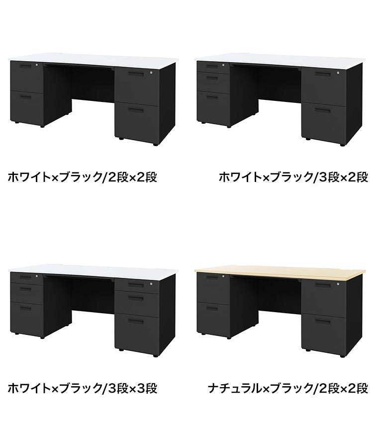 【1000円OFF】オフィスデスク 両袖机 幅160×奥行き70cm デスク 両袖デスク スチールデスク 事務机 事務用デスク ワークデスク パソコンデスク PCデスク 事務デスク 学習机 学習デスク 業務用(代引不可)