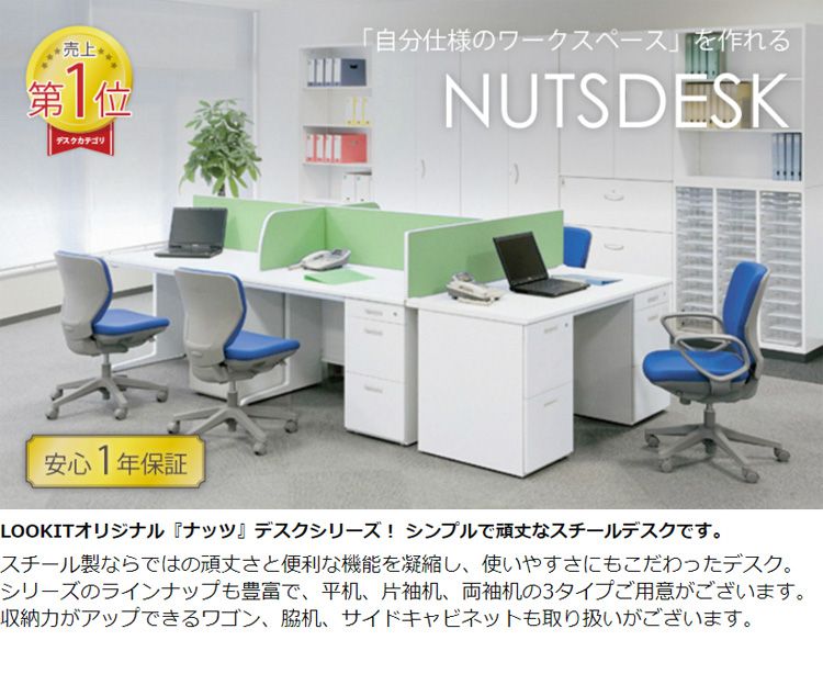 【1000円OFF】オフィスデスク 両袖机 幅160×奥行き70cm デスク 両袖デスク スチールデスク 事務机 事務用デスク ワークデスク パソコンデスク PCデスク 事務デスク 学習机 学習デスク 業務用(代引不可)